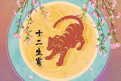 虎年的祝福四字成语