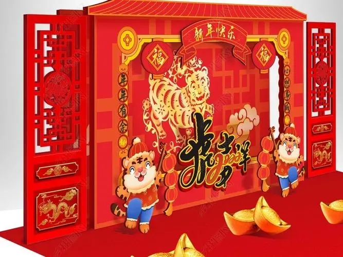 过年祝福语怎么说