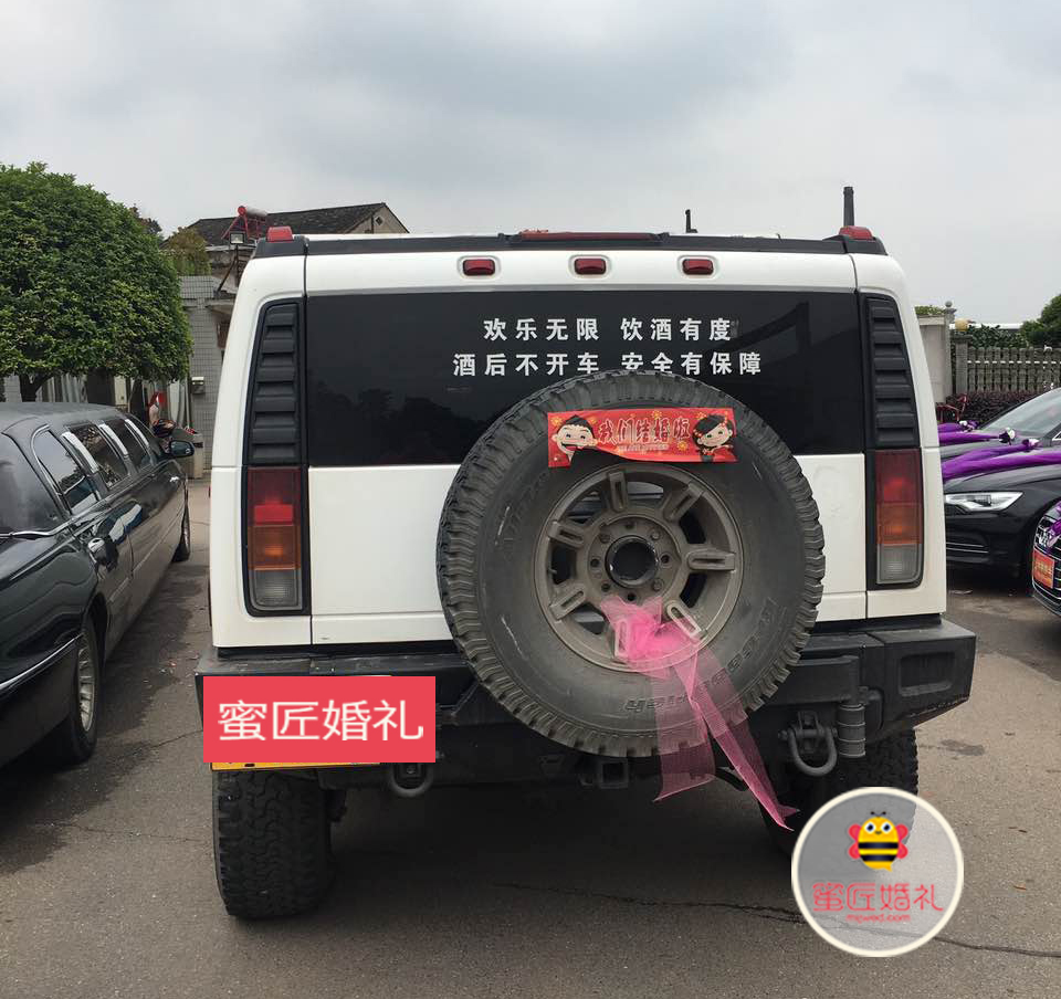 连云港加长悍马婚车租赁