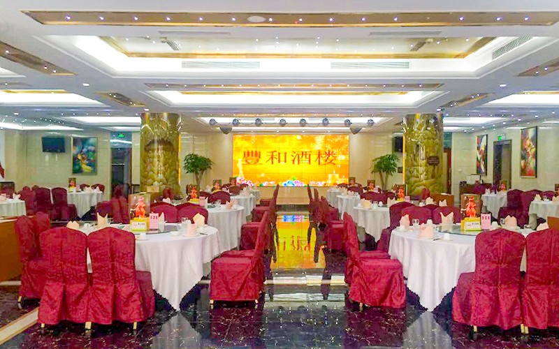 凯悦酒店婚宴预订