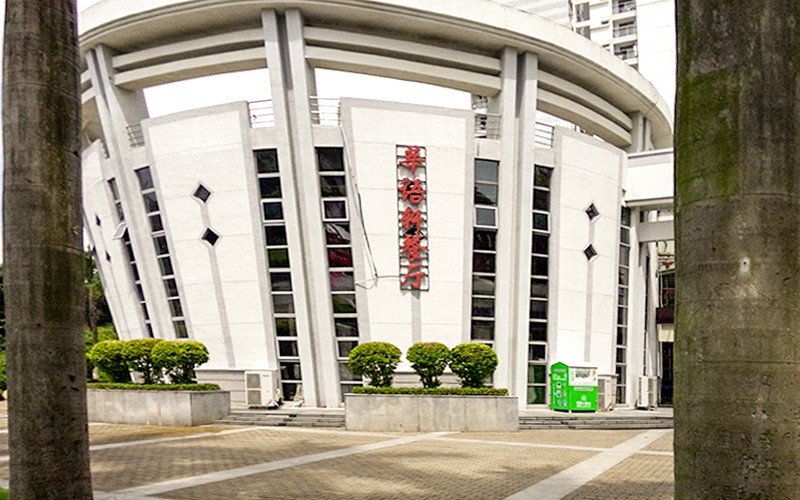 莘语轩婚宴预订