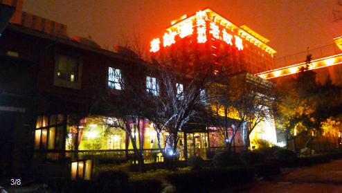 老故事文化主题餐厅婚宴预订