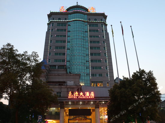 常德桃源花源大酒店婚宴预订