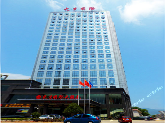 石门尧业国际大酒店婚宴预订