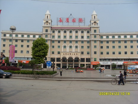 安乡长鹰国际大酒店婚宴预订