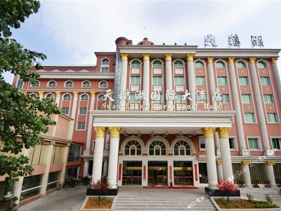 临澧天鹅湖大酒店婚宴预订