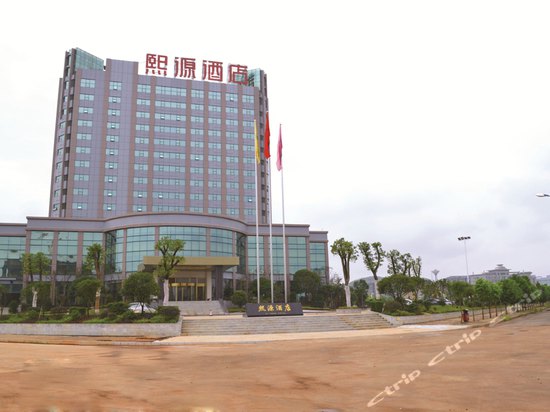 安仁熙源酒店婚宴预订