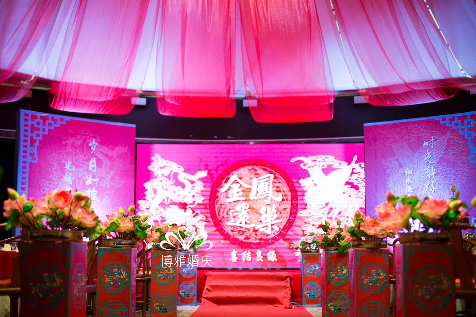 出阁喜宴图集(33/38)