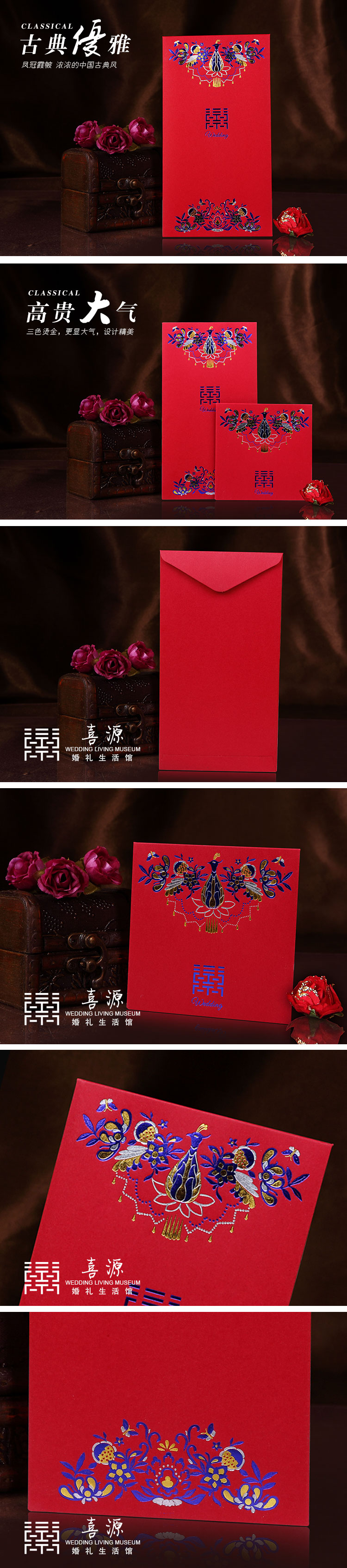 套餐图片