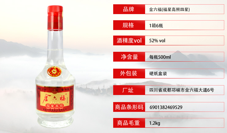 套餐图片