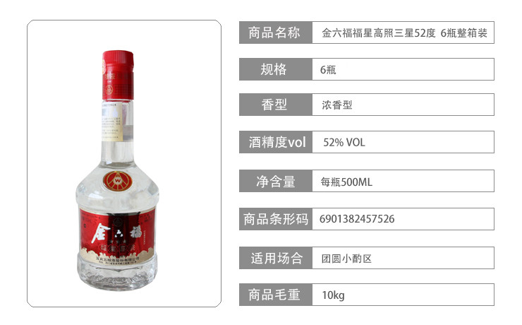 套餐图片