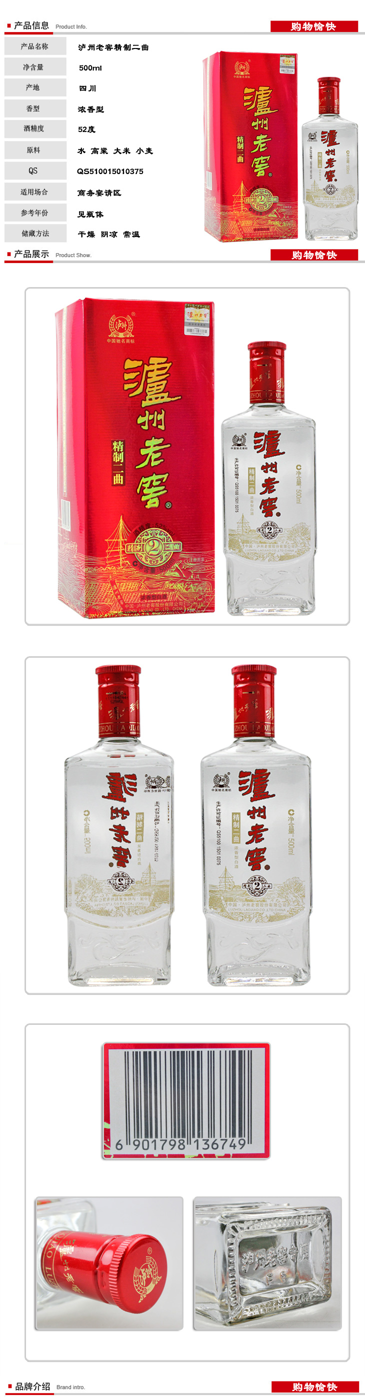 套餐图片