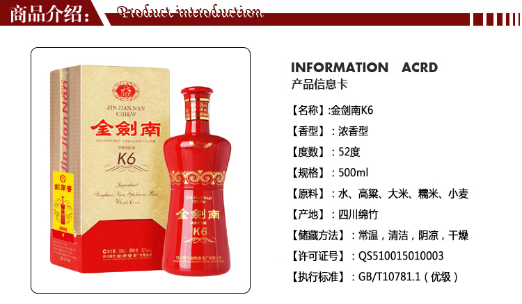 套餐图片