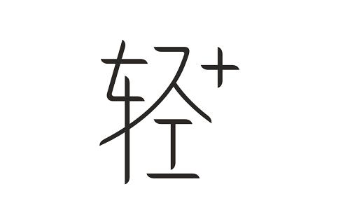 女人改变身材的励志句子