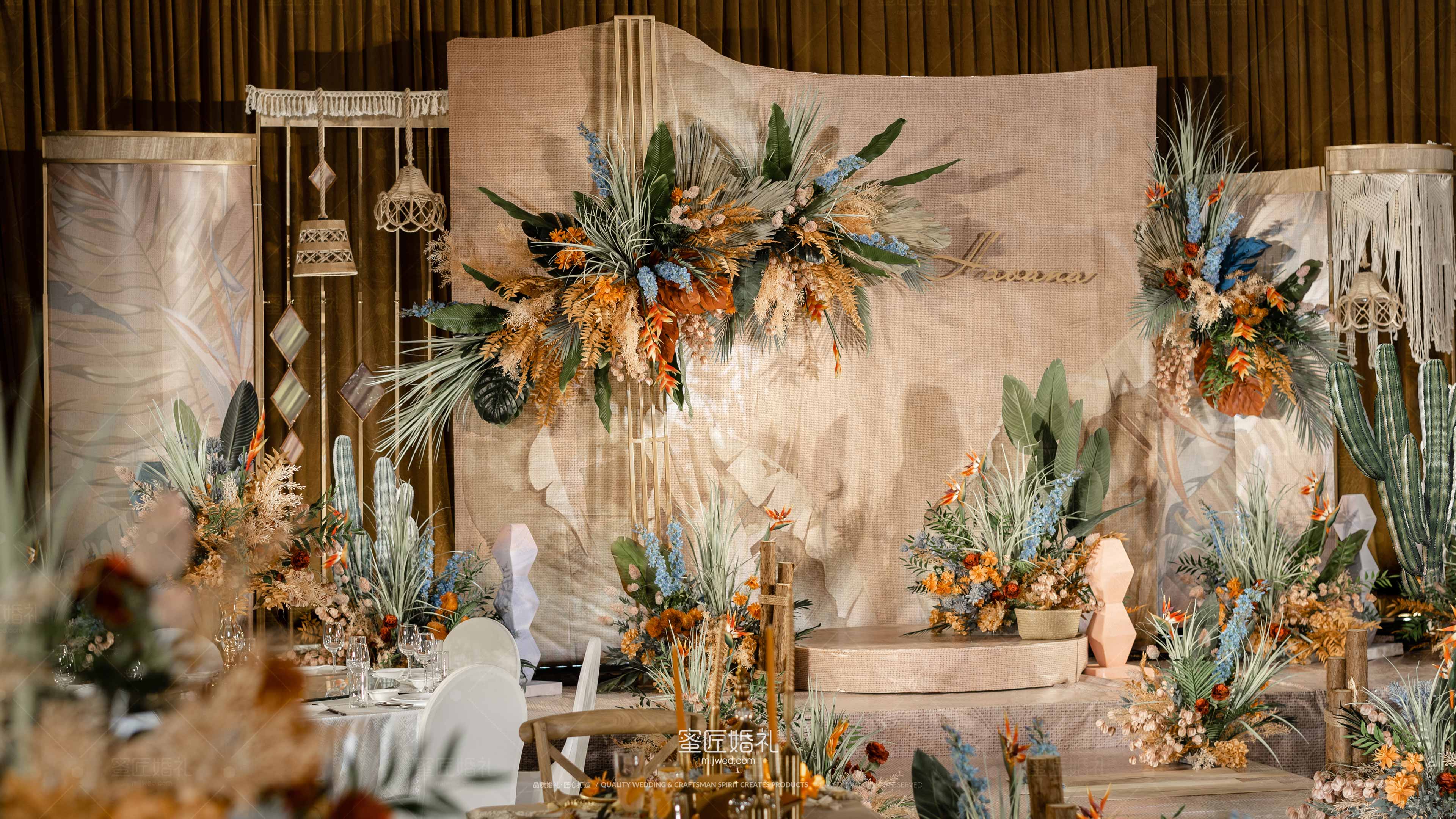 夏日小清新主题婚礼