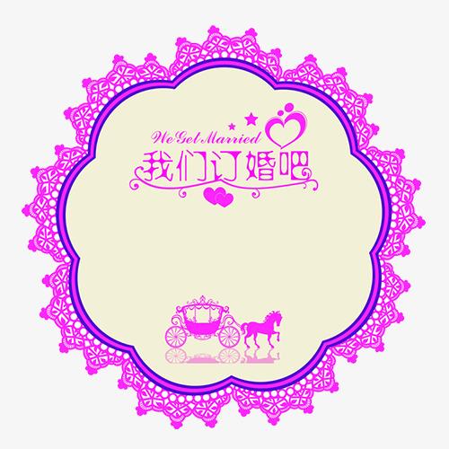 适合订婚官宣朋友圈说说 朋友圈宣布订婚的创意句子