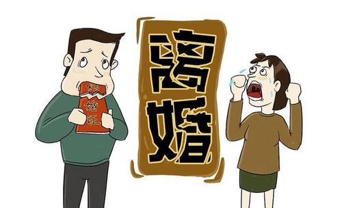 2021全国离婚率城市排名