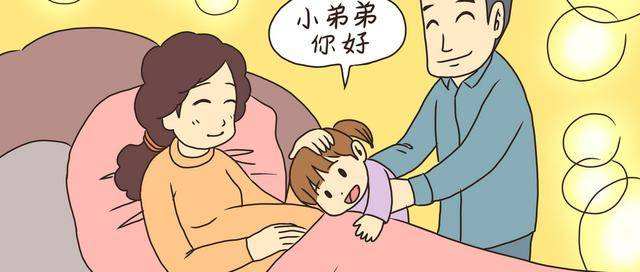 生二胎国家补助20000元