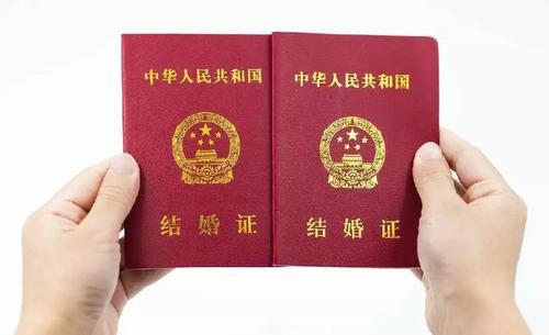 现在法定结婚年龄是多少岁