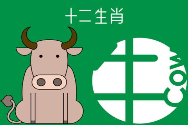 属兔和属牛的婚姻怎么样