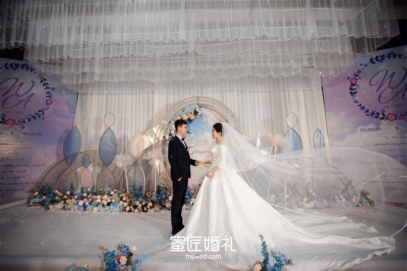 修文婚庆价格