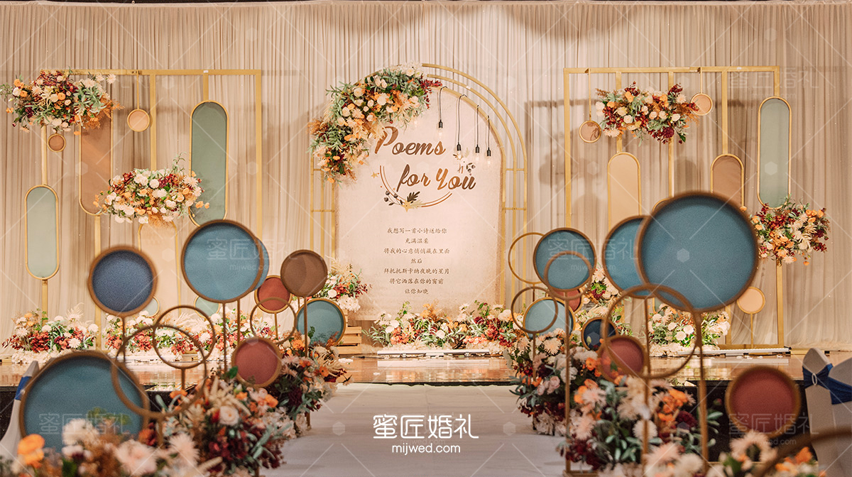 结婚祝福语8个字押韵新婚礼上说