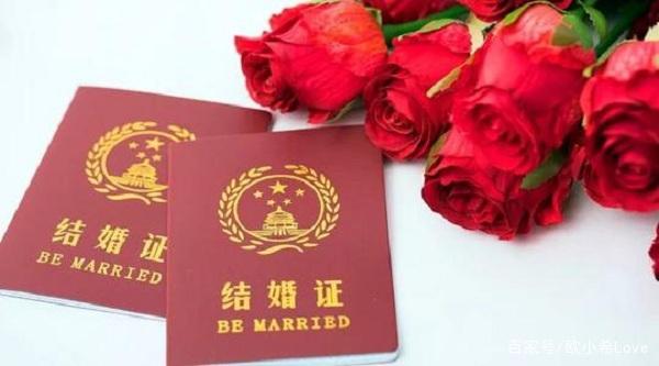 山西省婚假规定文件