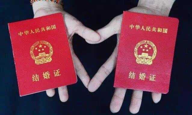山西省婚假规定文件