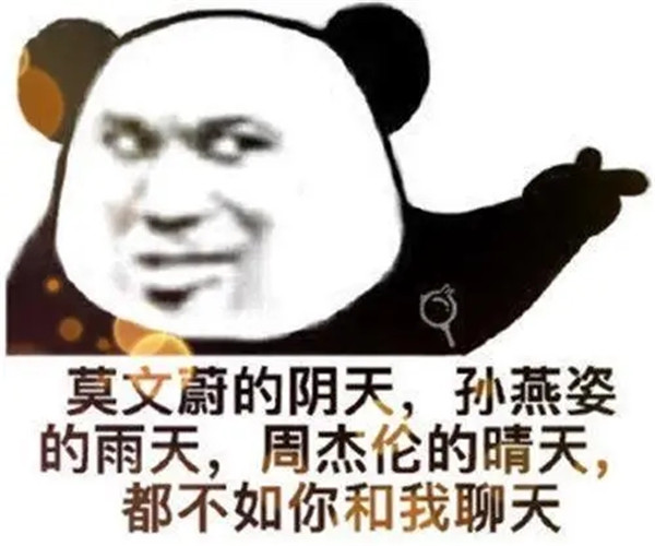 简短情侣甜甜的早安语 每天早晨一句甜言蜜语