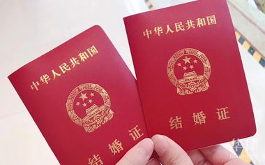 2021年哈尔滨婚假多少天