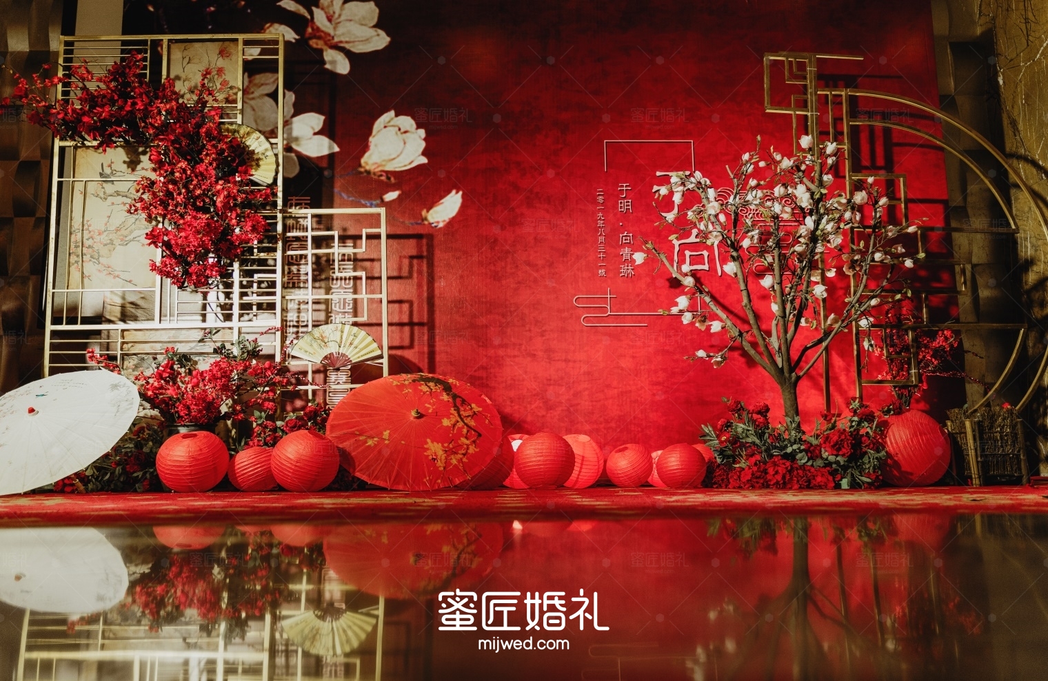 中式婚礼开场白主持词 