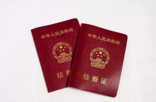山西省婚假多少天最新