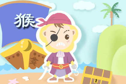 92年属猴一生有几次婚姻