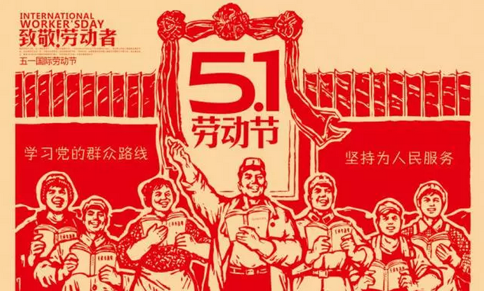 2021年五一免高速路费吗 2021年高速路免费时间规定