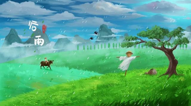 关于谷雨的美词佳句