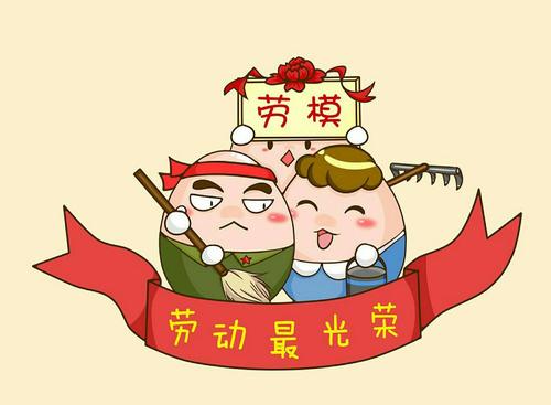 五一回家带什么礼物 五一回家给父母带什么