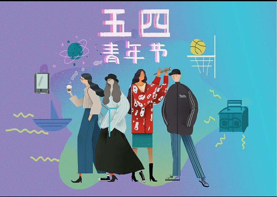 五四青年节手抄报内容 五四青年节手抄报文字内容