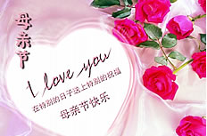 对母亲温馨的祝福简洁