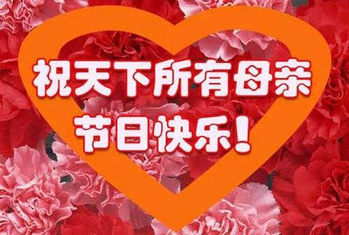 赞美母亲伟大的句子