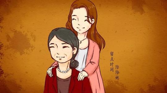 给妈妈的祝福语八个字 送给妈妈最好的祝福语