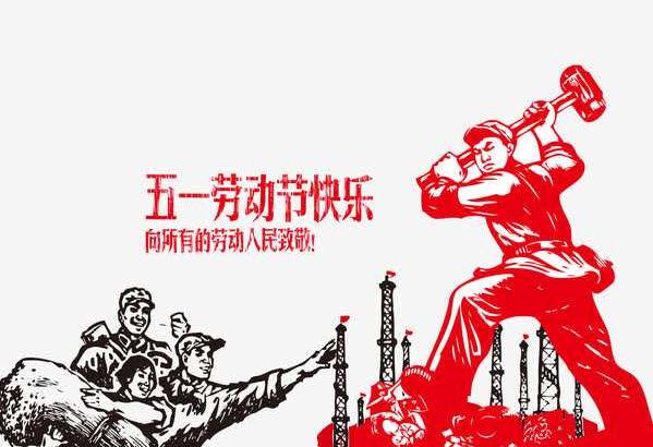 赞美劳动的简短句子