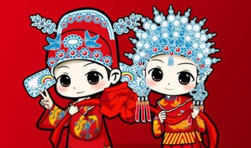 挑选结婚日子的讲究