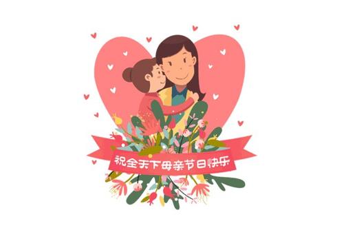 学生母亲节送什么礼物给妈妈