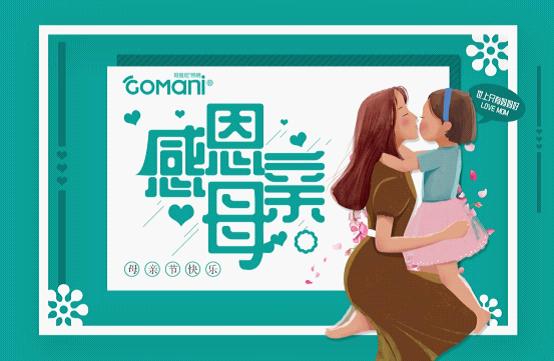 表达思念母亲的短句