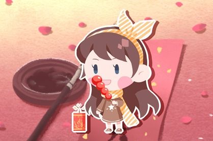 2021年5月吉利日子