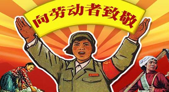 五一一句话祝福语