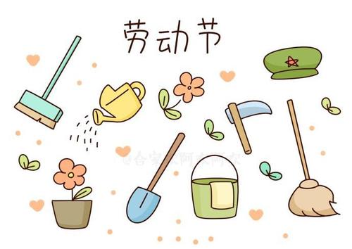 祝福五一劳动节短语