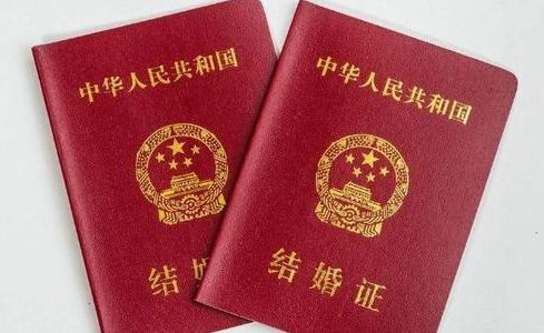 恭喜别人领证的祝福语