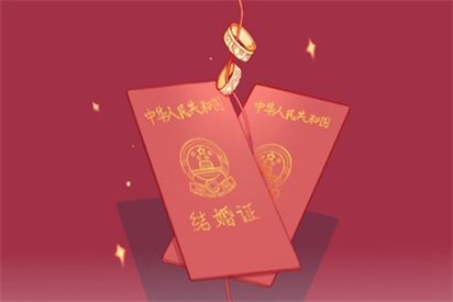 2021年8月8日结婚好不好