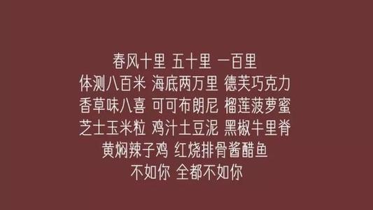 给女朋友留言感动的话